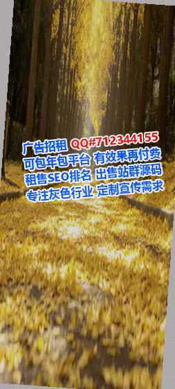 山城捐卵光伏门市部
